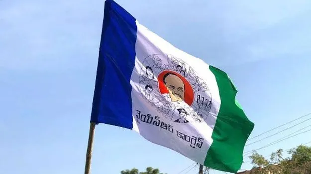 బై..బై.. వైసీపీ