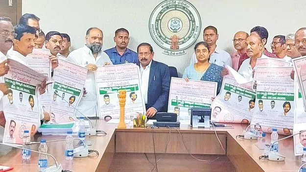 Andhra Pradesh: 5న ఉద్యోగుల సంఘం కౌన్సిల్‌ సమావేశం