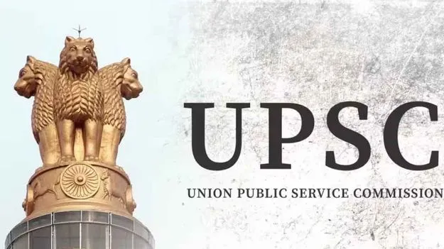 UPSC 2024 Results: సివిల్స్‌లో తెలుగు తేజాలు