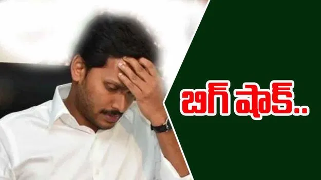 Big Shock To Jagan: జగన్ అక్రమాస్తుల కేసులో కీలక పరిణామం