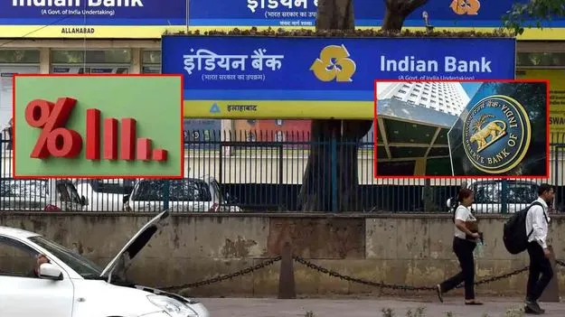 ఎంసీఎల్‌ఆర్‌ రేటును తగ్గించిన ఇండియన్‌ బ్యాంక్‌