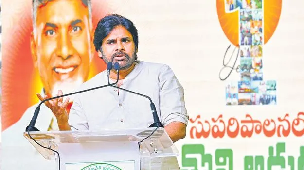 Pawan Kalyan, Deputy CM: పిచ్చి వేషాలు వేస్తే తొక్కి నారతీస్తాం