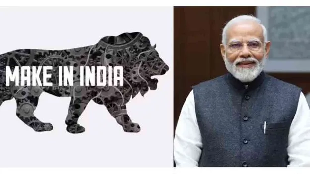 Make in India: కంపెనీలకు మేకిన్‌ ఇండియా ఊతం