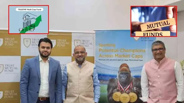 MF Launches Multi Cap Fund : నయా ఫండ్స్‌ 