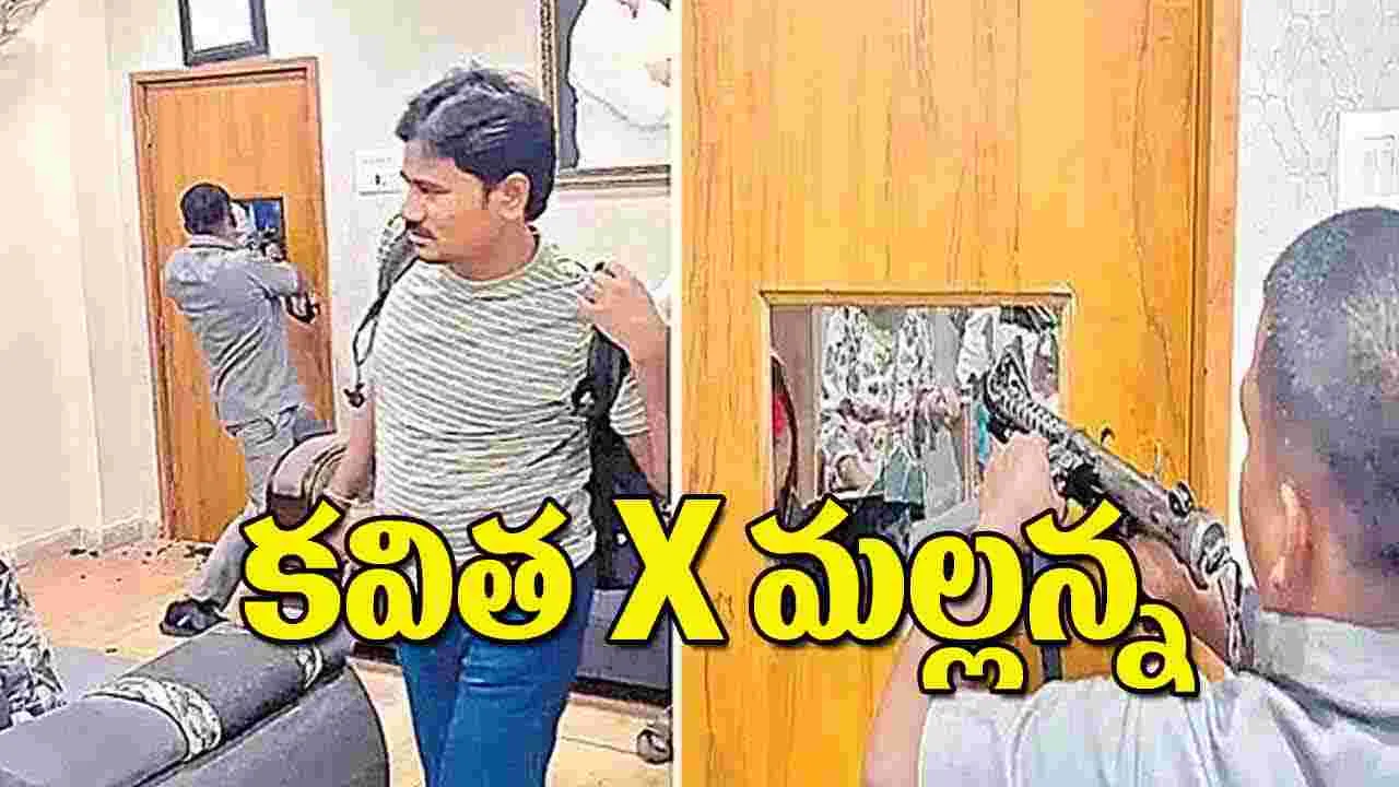 Hyderabad: కవిత X మల్లన్న
