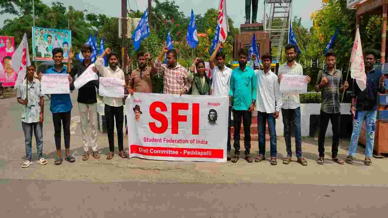 విద్యారంగ సమస్యలు పరిష్కారంలో  ప్రభుత్వం విఫలం
