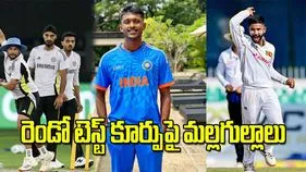 రెండో టెస్ట్‌ కూర్పుపై మల్లగుల్లాలు