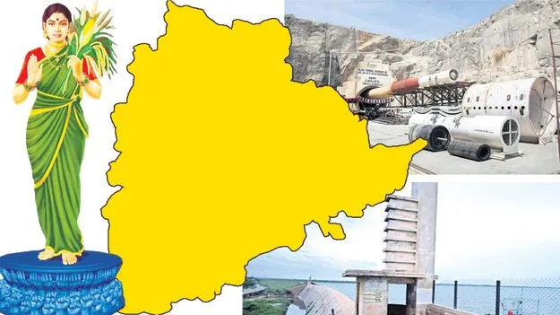 ఆకాంక్షలు నెరవేరాలి! 