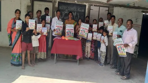 ప్రారంభమైన బడిబాట