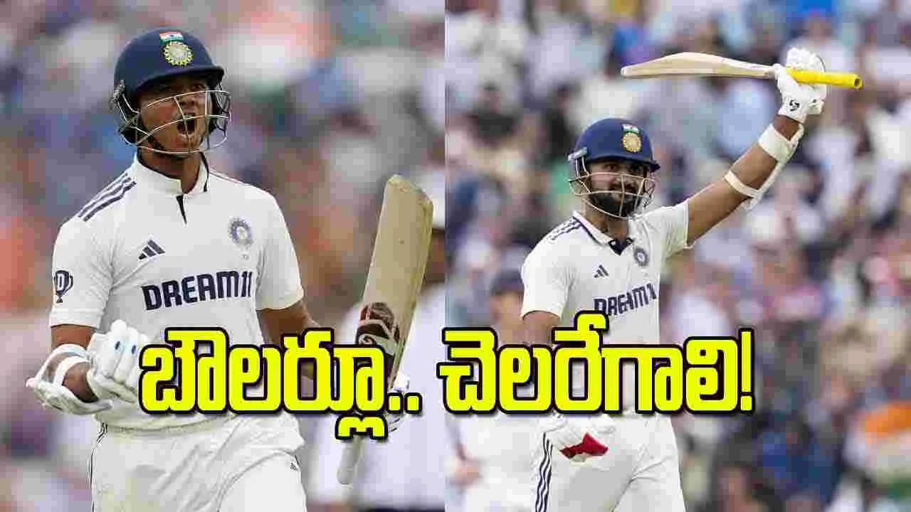 Final Test: బౌలర్లూ చెలరేగాలి