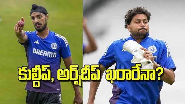 India Final Test Team: కుల్దీప్‌ అర్ష్‌దీప్‌  ఖరారేనా