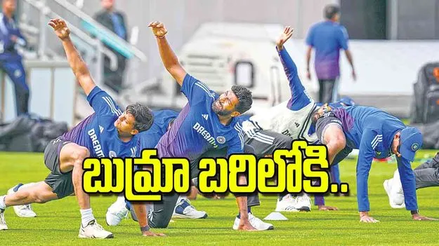 India vs England 4th Test: బుమ్రా బరిలోకి