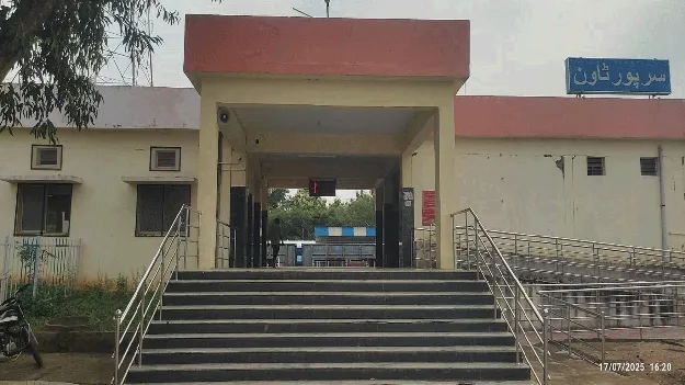 kumaram bheem asifabad- పేరుకే స్టేషన్‌.. ఆగని రైళ్లు