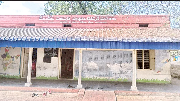 ఇక ఉన్నత పాఠశాలగా..