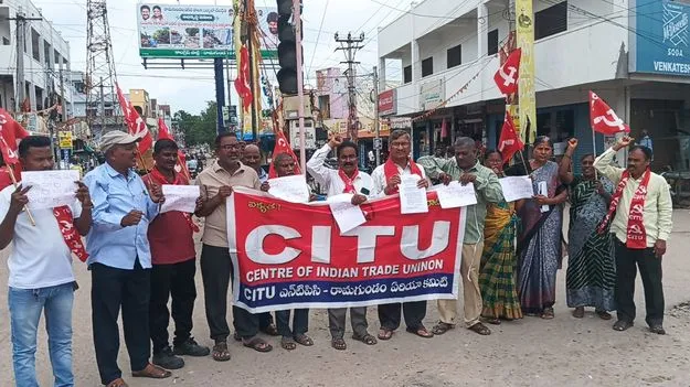 పని గంటల పెంపును జీవోను రద్దుచేయాలి