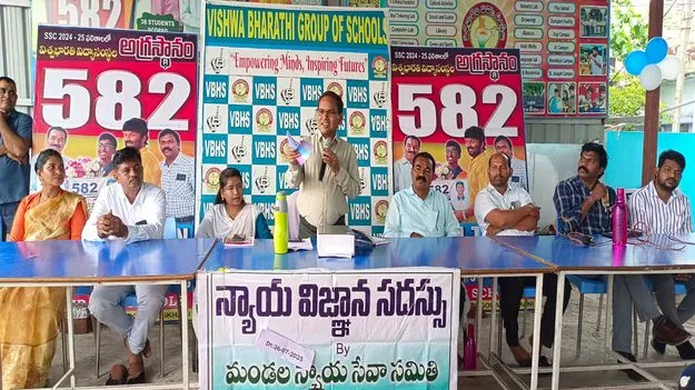 న్యాయ వ్యవస్థపై విద్యార్థులకు అవగాహన ఉండాలి 