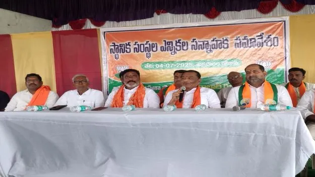  స్థానిక ఎన్నికలకు సిద్ధంకావాలి