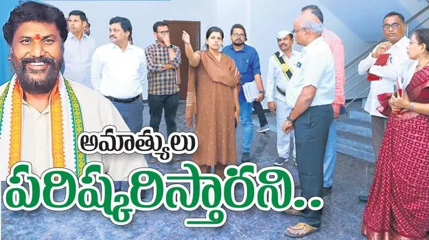 అమాత్యులు పరిష్కరిస్తారని..