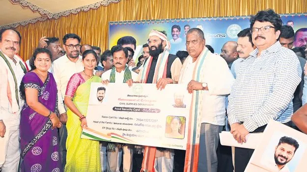 రేషన్కార్డుల పంపిణీ నిరంతర ప్రక్రియ