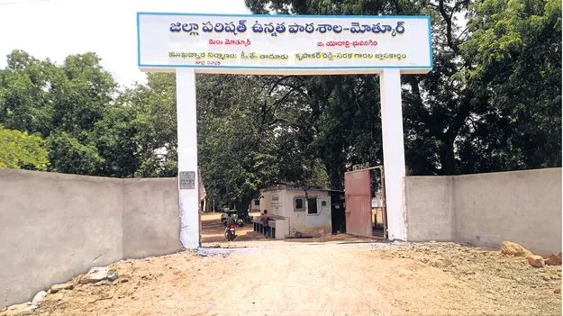 ప్రైవేటు నుంచి ప్రభుత్వ బడికి.. 