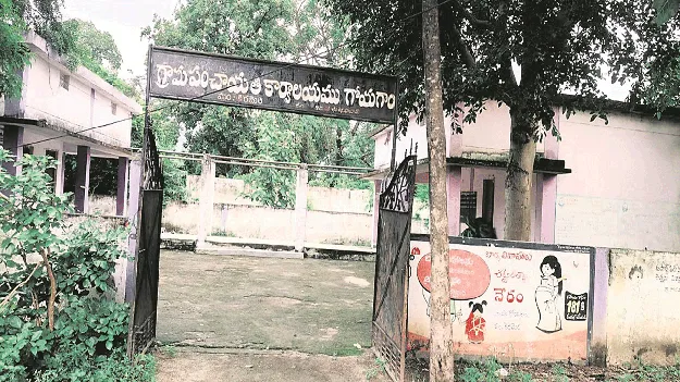 kumaram bheem asifabad- కారోబార్లకు మల్టీపర్పస్‌ కష్టాలు