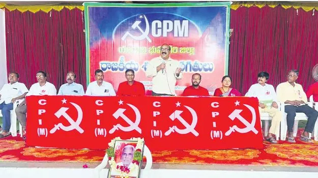 మోదీ పాలనలో అప్రజాస్వామిక విధానాలు