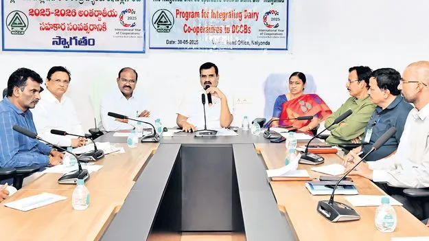 పాడి సహకార సంఘాల అనుసంధానం మంచి పరిణామం 