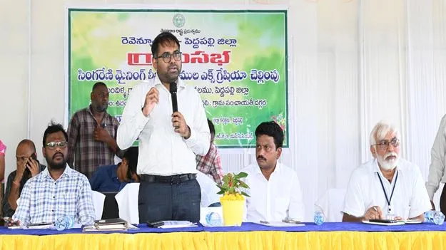 అర్హులైన వారికి పరిహారం అందిస్తాం