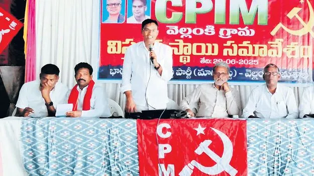 స్థానిక ఎన్నికల్లో ఓటుతో బుద్ధి చెప్పాలి