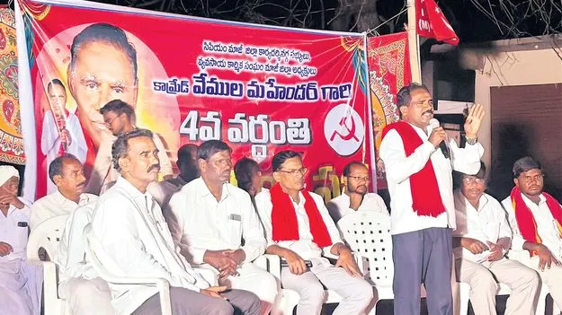ఉచిత విద్య, వైద్యం అందించే దమ్ముందా?