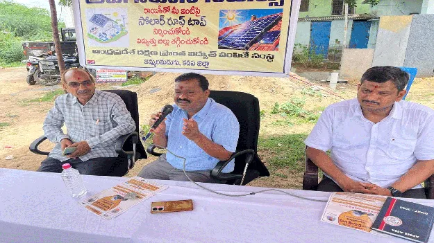 ప్రోత్సాహకాలతో సోలార్ రూఫ్టాప్ సులభతరం