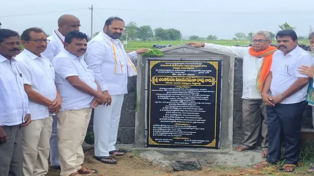 గ్రామాల అభివృద్ధికి అధిక ప్రాధాన్యం