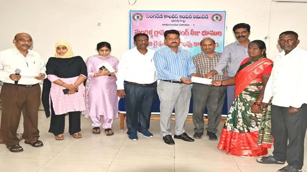 సుందిళ్ళ లీజు భూముల ఎక్స్‌గేషియా చెల్లింపు