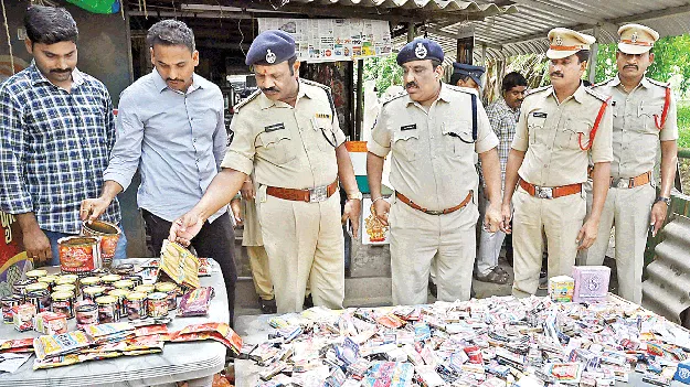 గుట్కా గుట్టలు 