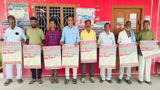 ఆపరేషన్‌ కగార్‌ను వెంటనే నిలిపివేయాలి