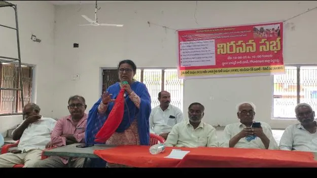 ఆపరేషన్‌ కగార్‌ను నిలిపివేయాలి 