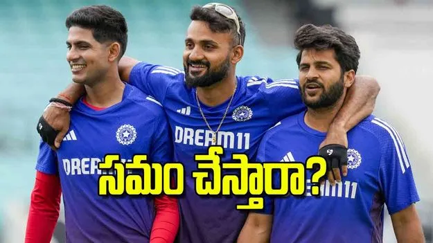  Final Test: సమం చేస్తారా