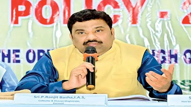 జనాభా నిర్వహణ విధానంపై సర్వే: కలెక్టర్