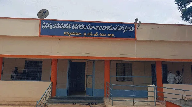  ఆ   రెండు వసతి గృహాలకు డిమాండ్‌