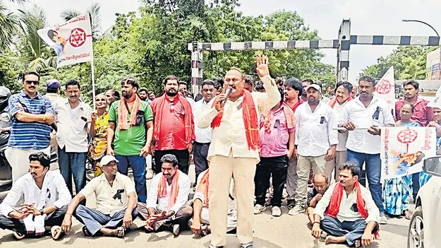 టీవీఆర్‌ నిరసన ప్రదర్శన