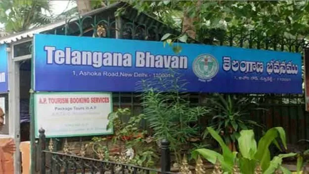 Telangana Bhavan: ఇరాన్-ఇజ్రాయెల్ ఉద్రిక్తతలు.. ఢిల్లీలోని తెలంగాణ భవన్లో హెల్ప్ లైన్ ఏర్పాటు