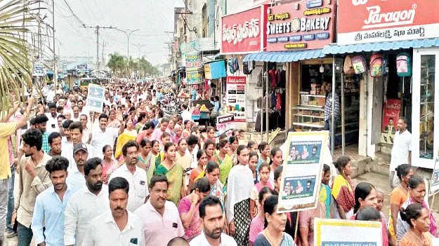 మిన్నంటిన నిరసనలు