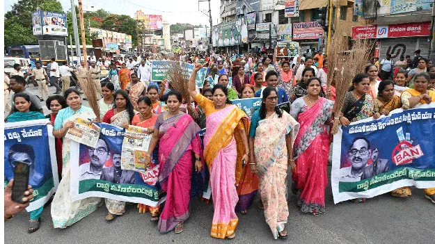 మహిళాగ్రహం