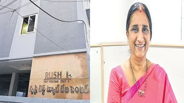 Fertility Fraud Secunderabad: ఫర్టిలిటీ సెంటర్‌లో ఘరానా మోసం