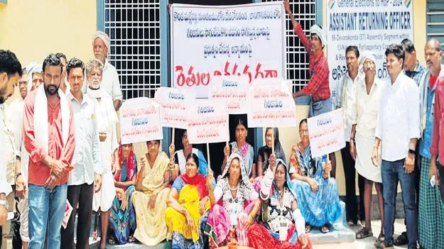 మా భూమిని నిర్వాసితులకు కేటాయించొద్దు  