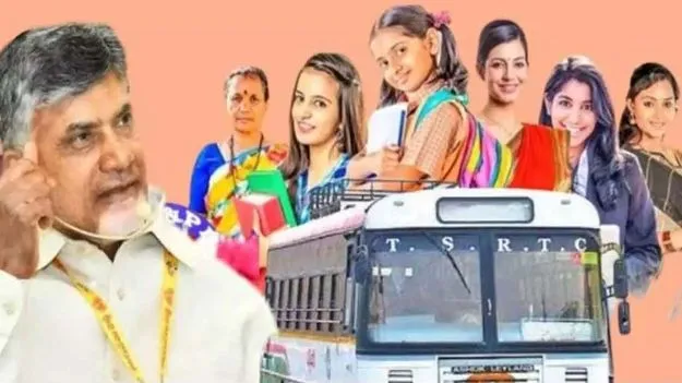 మహిళల ఉచిత బస్సు వృథా కాకూడదు