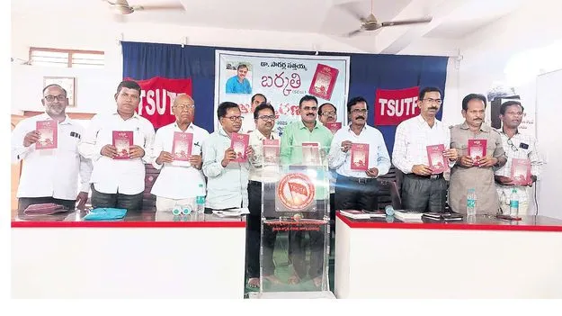 కథకు పుట్టినిల్లు నల్లగొండ 
