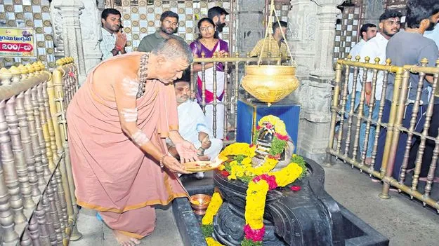 శివకేశవులకు విశేష పూజలు