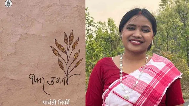 Parvati Tirkie: సంస్కృతి పరిరక్షణ కోసం