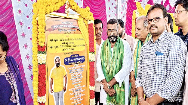 ఏడాది పాలనలో అభివృద్ధి పరుగులు